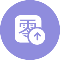 零申報概念誤區(qū)及長期后果