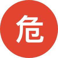 公司不報稅、被吊銷、或者不經(jīng)營不注銷的危害