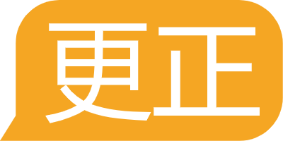 發(fā)票不能報送，不能清卡