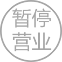 公司不干了不注銷有什么后果？
