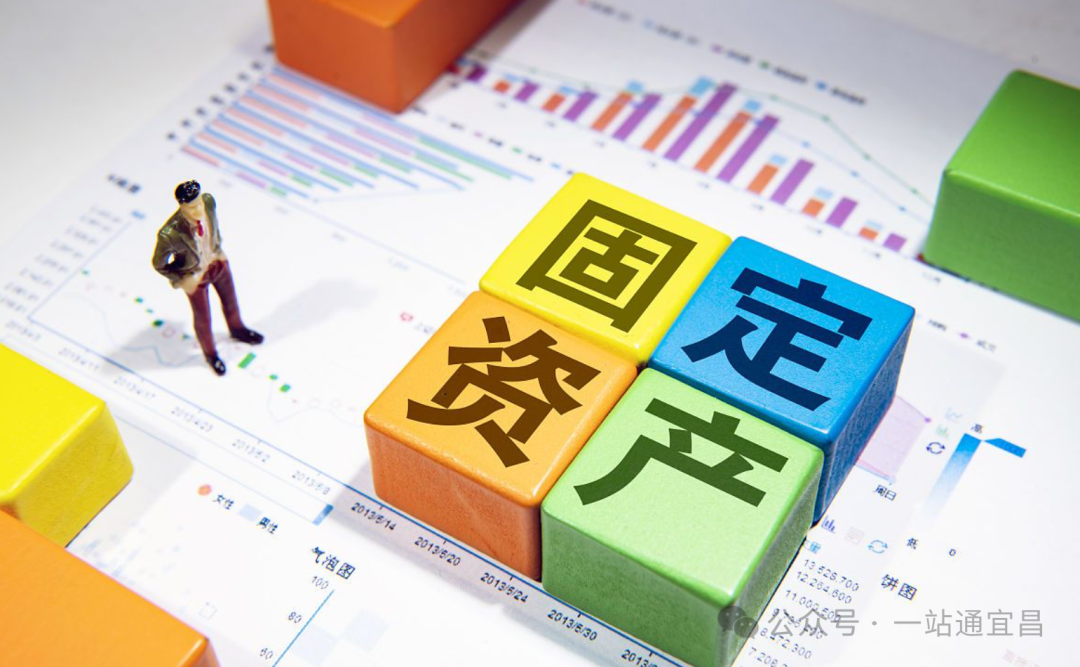 企業(yè)購(gòu)入固定資產(chǎn)如何記賬
