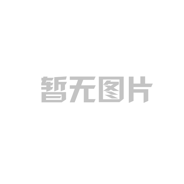 立體股權(quán)如何解決股東分紅避稅
